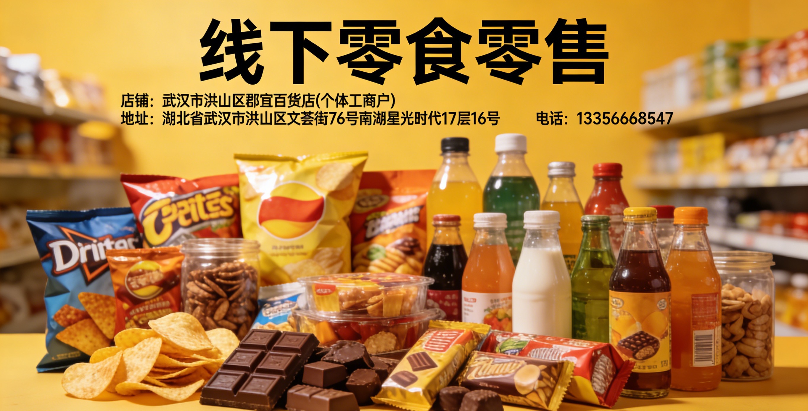 页面图片