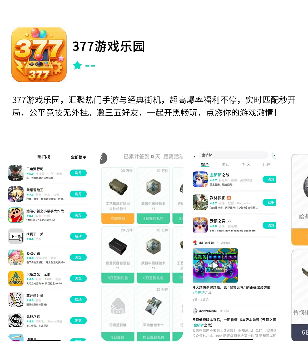 页面图片